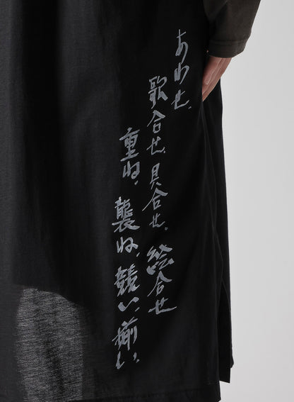 C/Ny PT JERSEY D PRINTED VEST