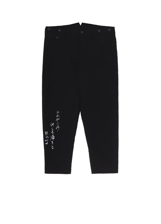 C/L PRINTED MESSAGE SLIM PANTS