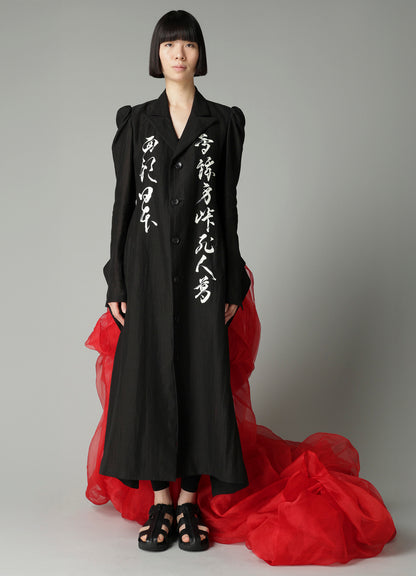 PAPER LINEN CLOTH UNBALANCED COAT