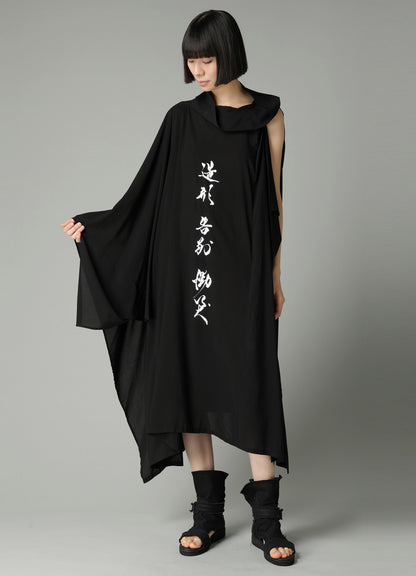 SEKIBETSU A ASM O SHOULDER DRESS B