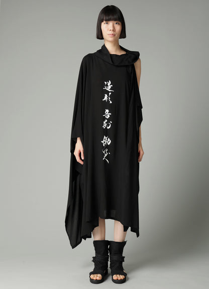SEKIBETSU A ASM O SHOULDER DRESS B