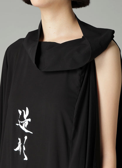 SEKIBETSU A ASM O SHOULDER DRESS B