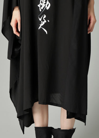 SEKIBETSU A ASM O SHOULDER DRESS B