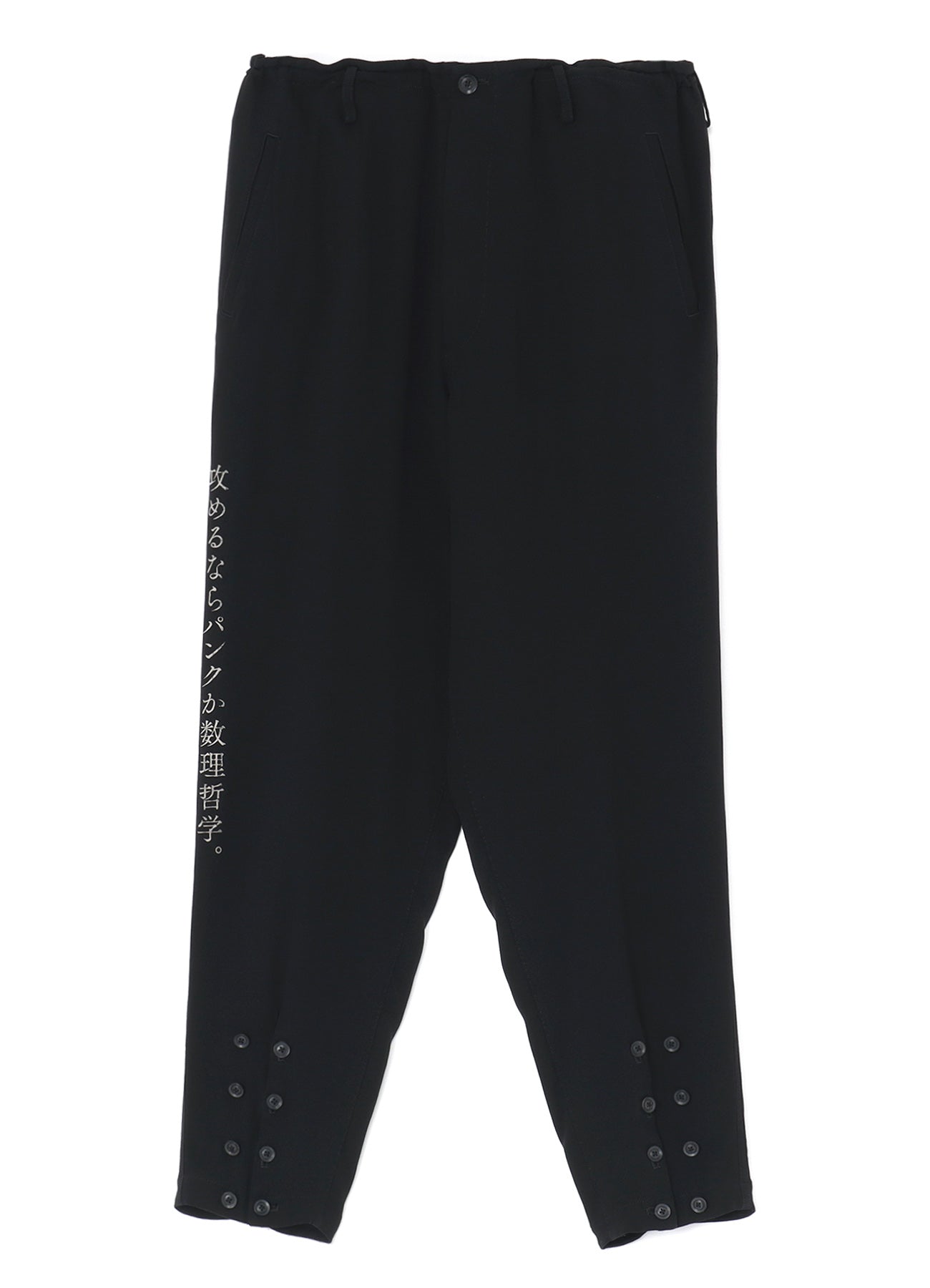 W.G.CM-SENTENCE PRINT PANTS