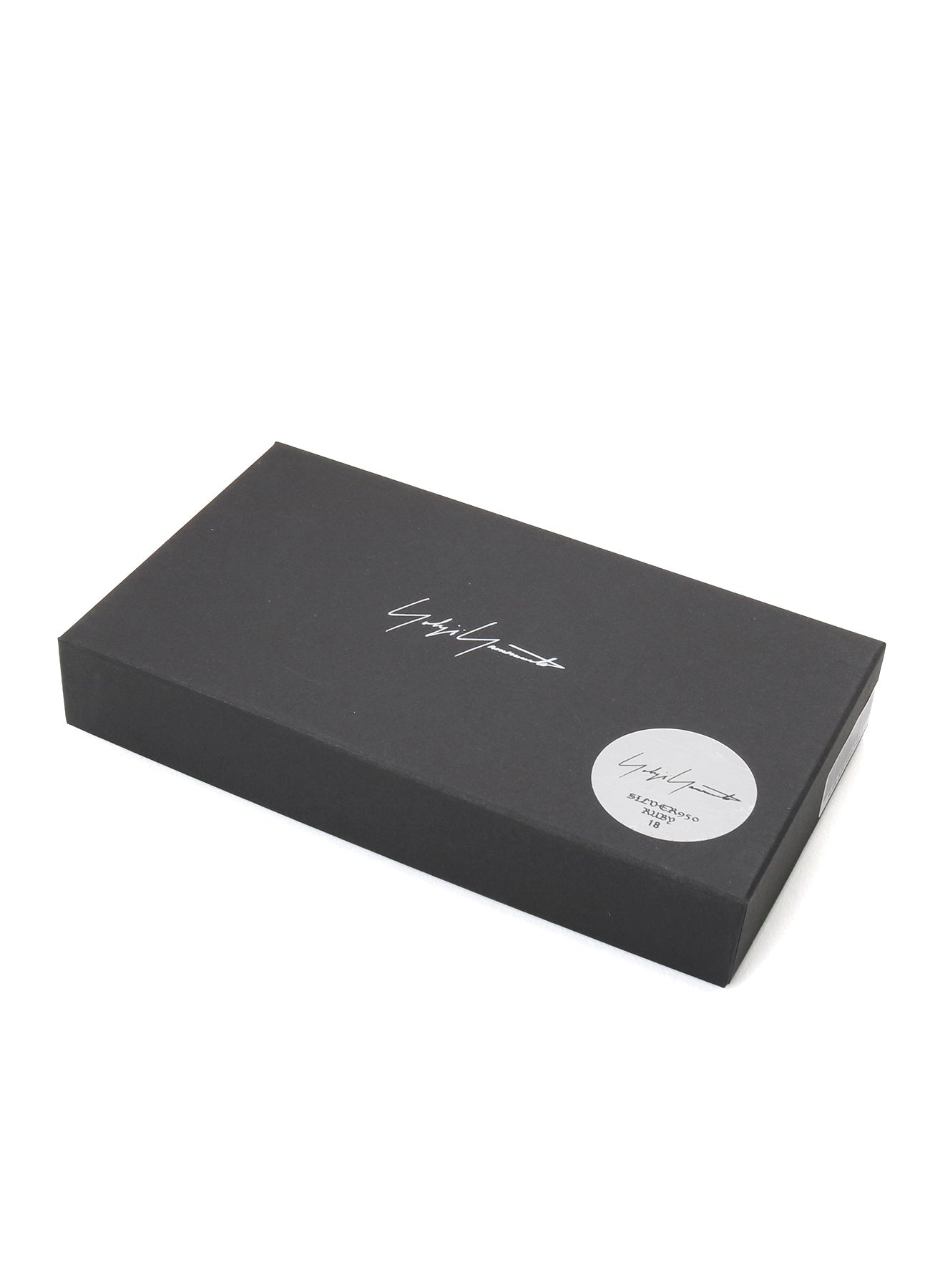 BROTHER SILVER RING