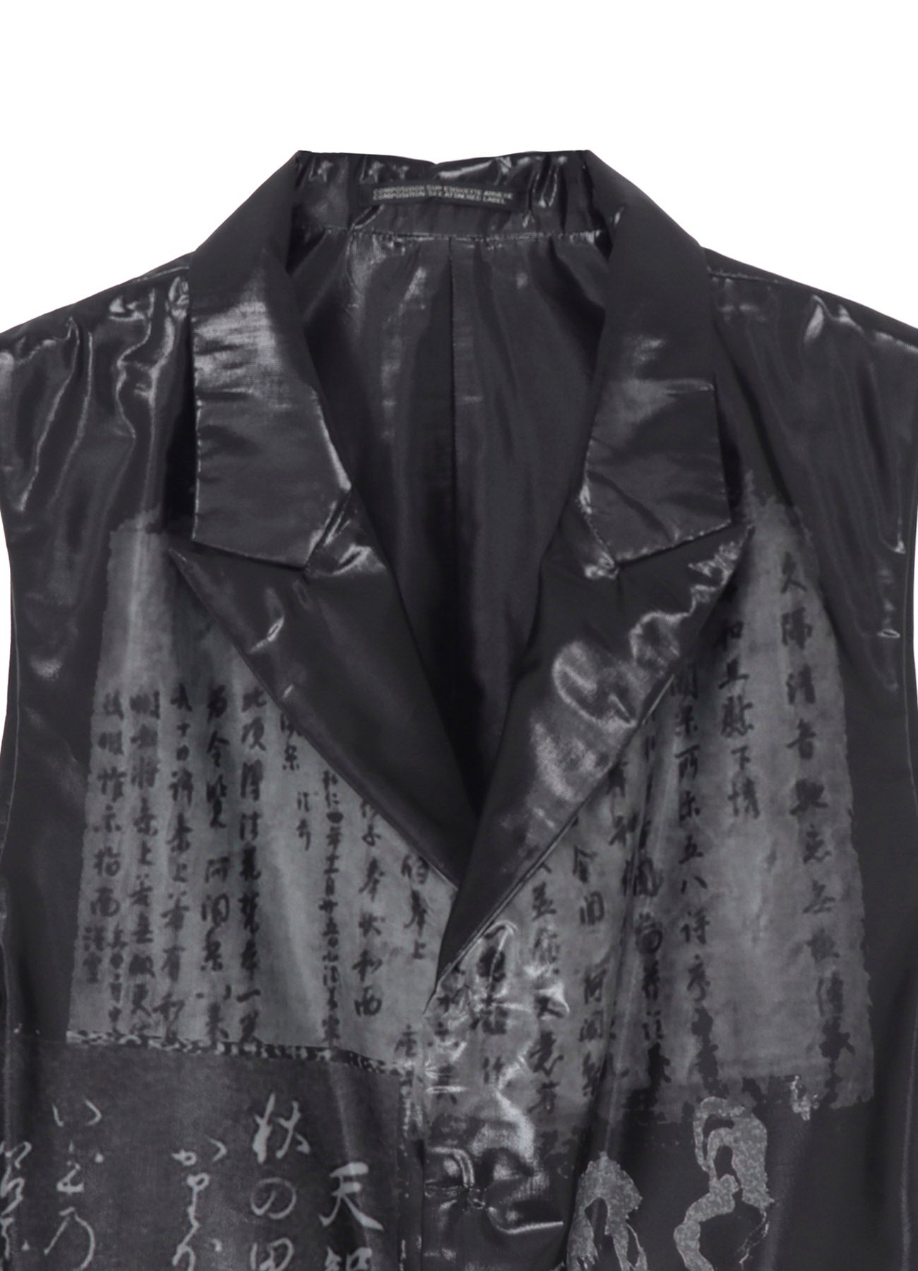 BIWA LAKE PRINTED TRANSPARENT VEST