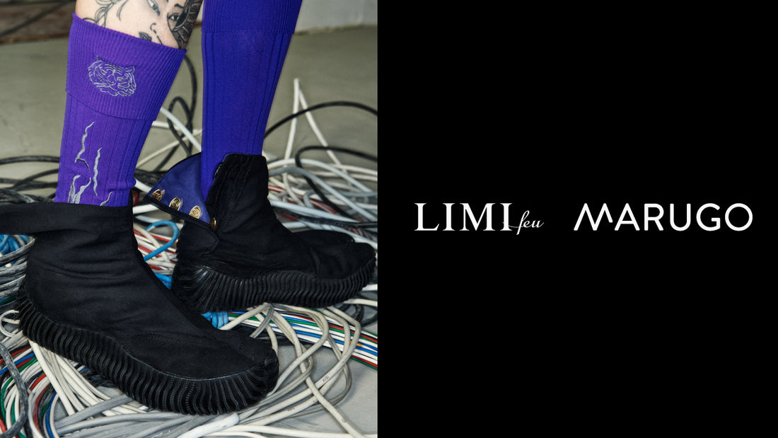 LIMI feu