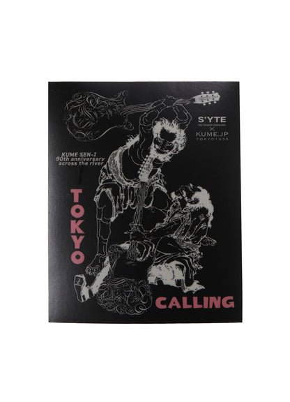 【KUME 90th Anniversary Across the River】Hokusai × Love Guitar Tokyo Calling T-shirt