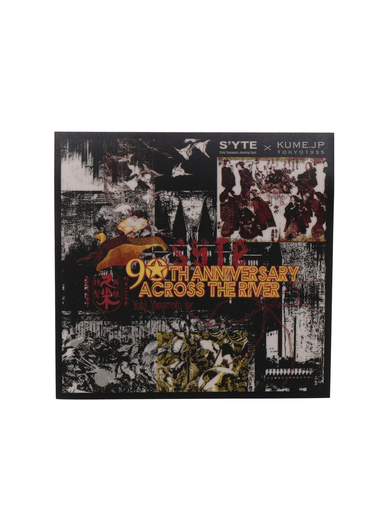 宇都宮隆 25th anniversary ALBUM 「mile stone」 宇都宮隆 25th anniversary ALBUM 「mile stone」