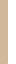 Beige X White