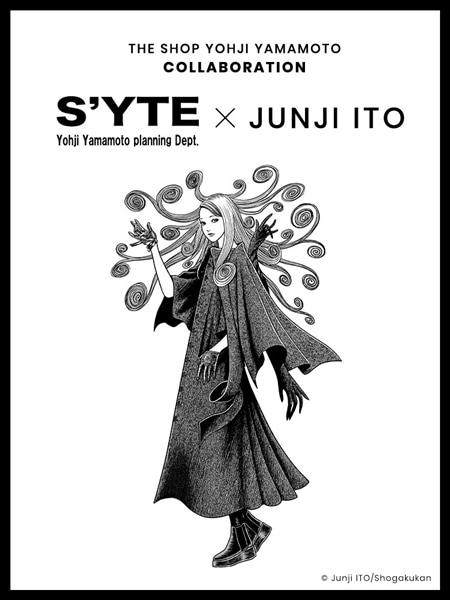 Résultat de recherche d'images pour "junji ito syte"