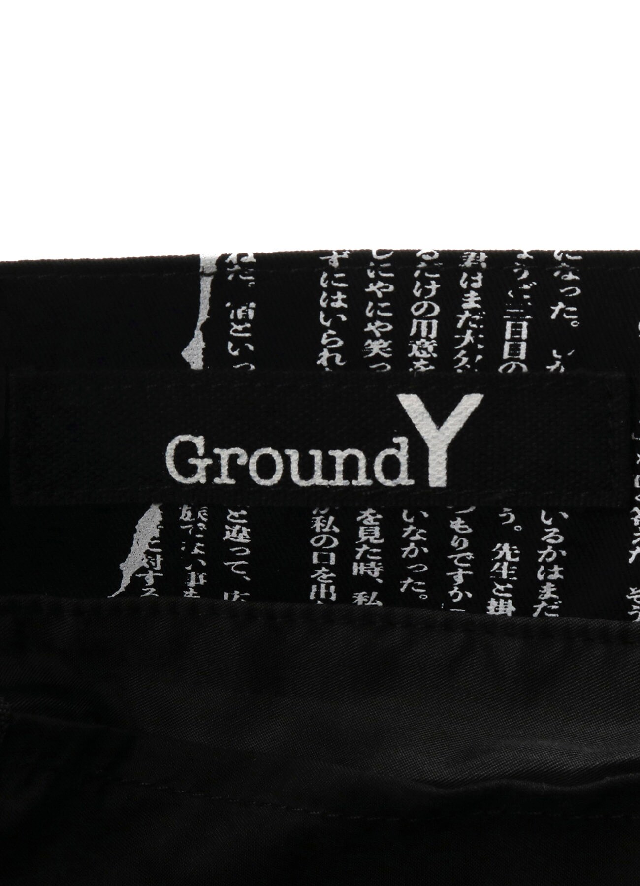 <Soseki Natsume>C/Cross print tote bag