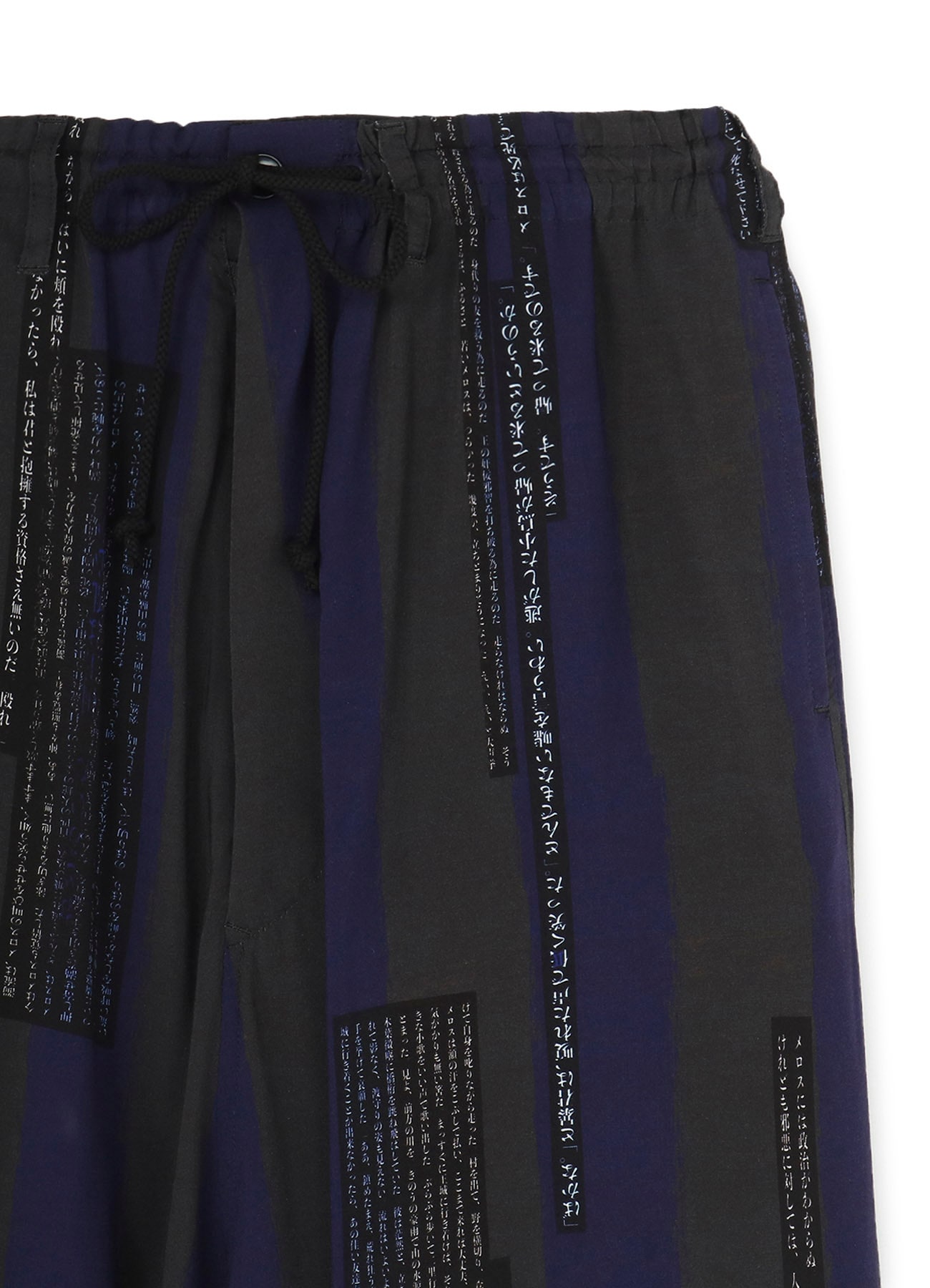 <Osamu Dazai>Rayon stripe Big sarouel pants