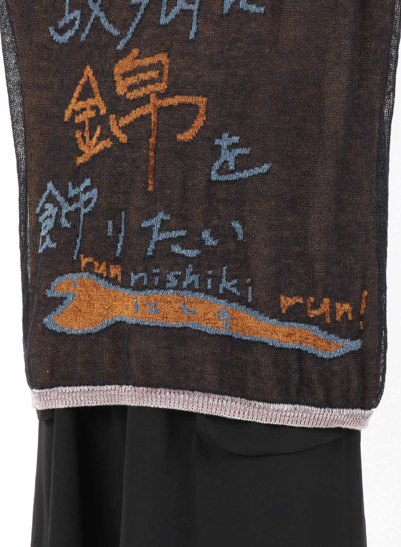 7G MESSAGE JACQUARD PRIZE HOME TOWN LONG SLEEVES