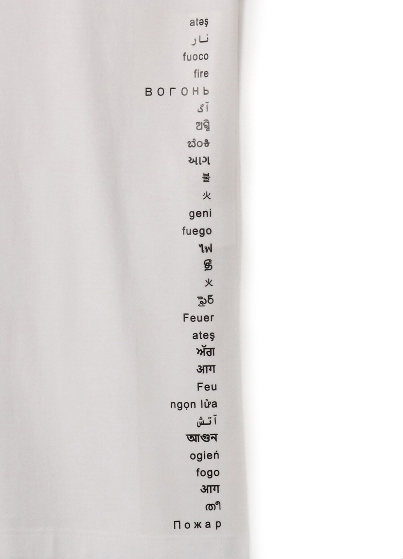 Words Feu Print 1 Over Size T